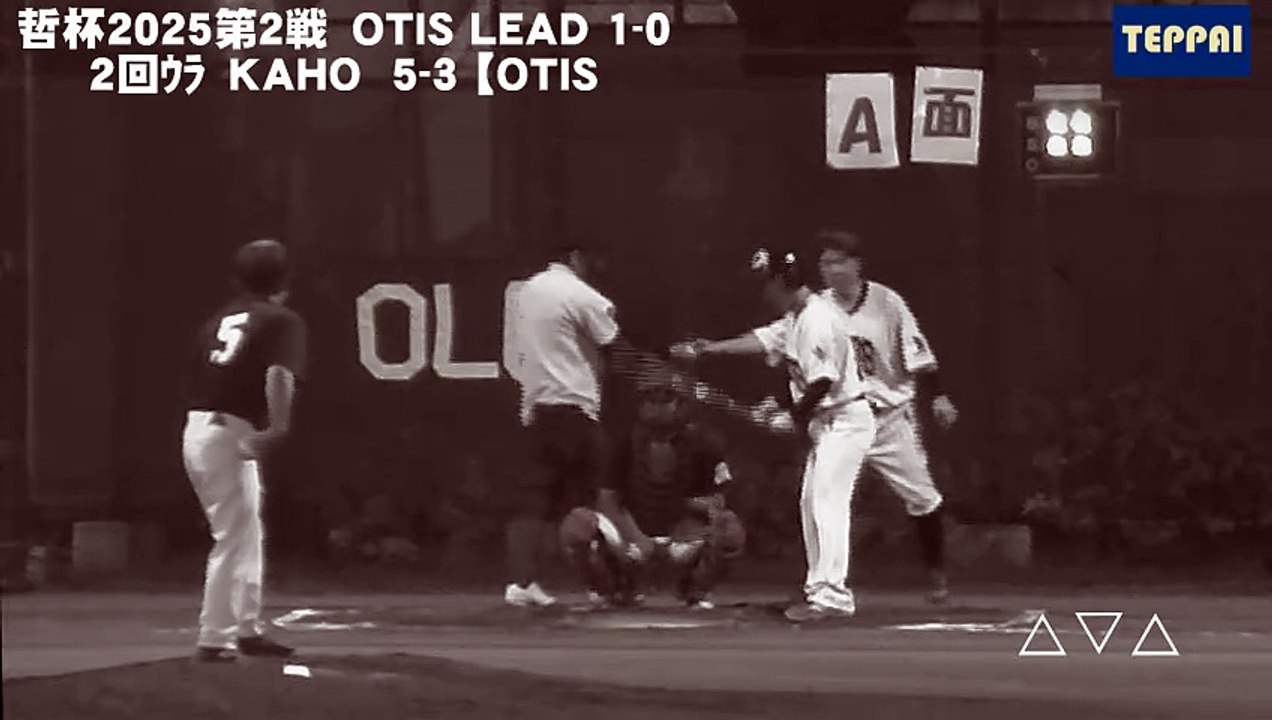 TEPPAI2025 GAME2ｰ6/11