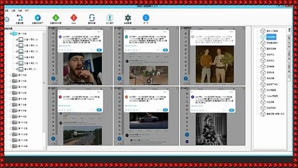 X推广,推特机器人,推特(X)防封号,推特群发,Twitter群组群发.