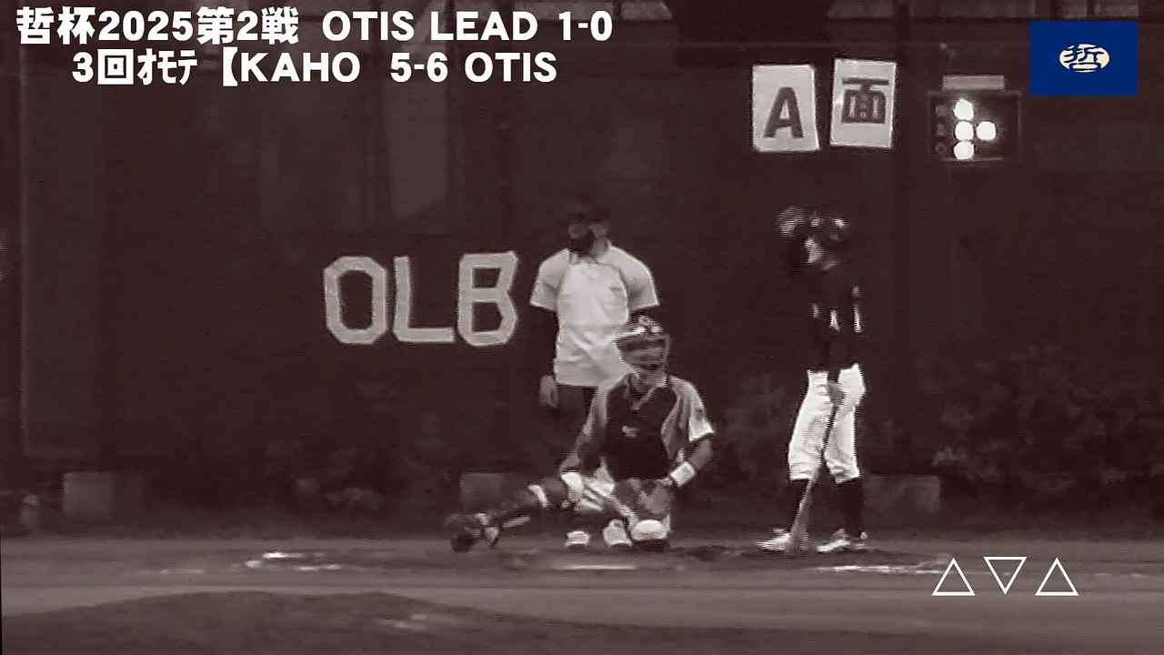 TEPPAI2025 GAME2ｰ7/11