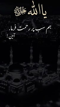 سیلاب نے شدید تباہی مچائی ہے، بے شمار خاندان بے گھر ہو چکے ہیں، املاک تباہ ہو چکی ہیں اور حالات انتہائی افسوسناک ہیں۔ اللّٰہ تعالیٰ متاثرینِ سیلاب پر اپنا رحم و فضل فرمائے، جاں بحق افراد کے لواحقین کو صبرِ جمیل عطا فرمائے، آمین یا رب العالمین۔ 😪😪😪