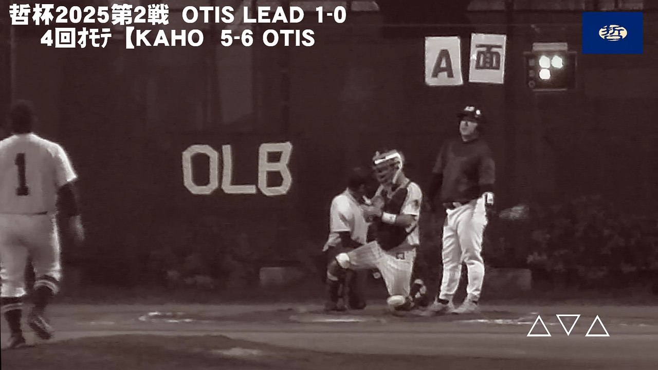 TEPPAI2025 GAME2ｰ9/11