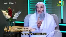 ماهى البطانة التى نهانا النبي ﷺ عن إتخاذها ؟ النداء الشيخ الدكتور محمد حسان مع دكتور محمد خالد