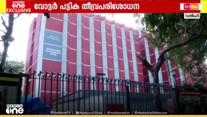 വോട്ടർ പട്ടിക തീവ്രപരിശോധന; പ്രതിഷേധവുമായി ഇ ൻഡ്യാസഖ്യ നേതാക്കൾ