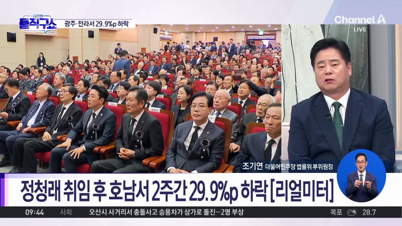 [핫피플]‘광복절 특사’ 최강욱, 민주당 교육연수원장 임명