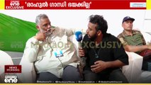 'തെരഞ്ഞെടുപ്പ് കമ്മിഷന്റെ ഭീഷണിയിൽ രാഹുൽഗാന്ധി ഭയക്കില്ല'-പപ്പു യാദവ്