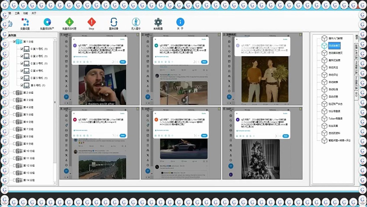 Twitter粉丝采集,Twitter筛选,Twitter筛号,Twitter行销,Twitter导流.
