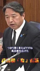 【榛葉賀津也】日本のトップはインパクトがない【トランプ関税】