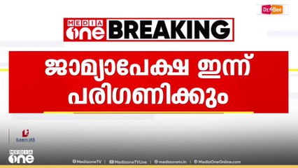 പീഡനക്കേസിൽ വേടന്റെ മുൻകൂർ ജാമ്യാപേക്ഷ ഇന്ന്  പരിഗണിക്കും