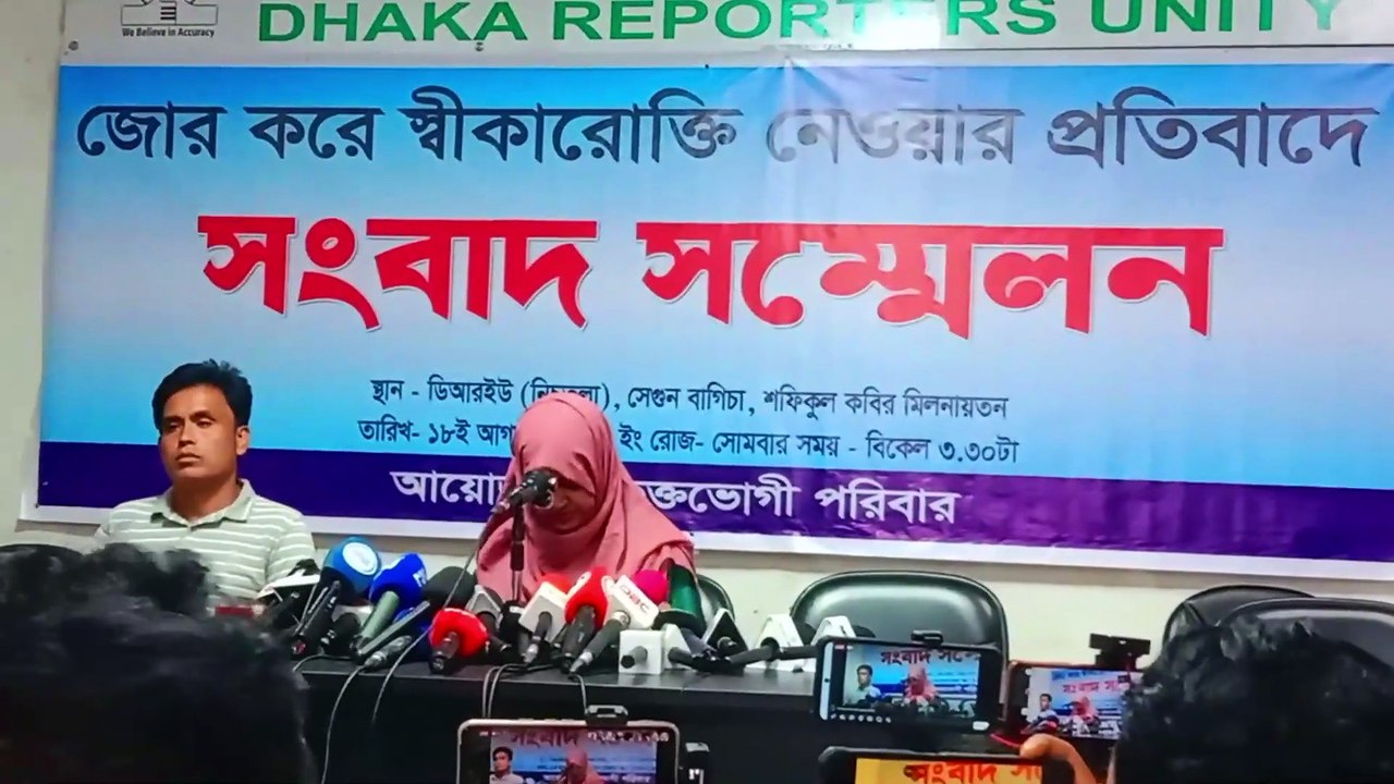 কুমিল্লার মুরাদনগরে ত্রিপল মা/র্ডার বিষয়ে ভূক্তভোগী পরিবারের সংবাদ সম্মেলন