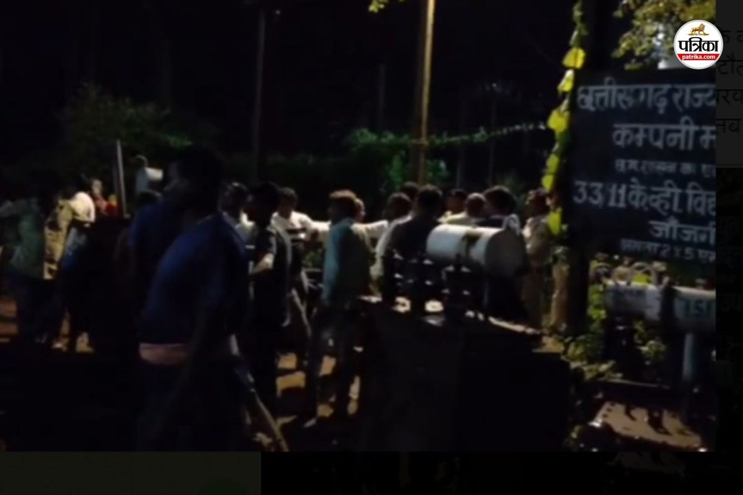 3 महीने से अघोषित कटौती
