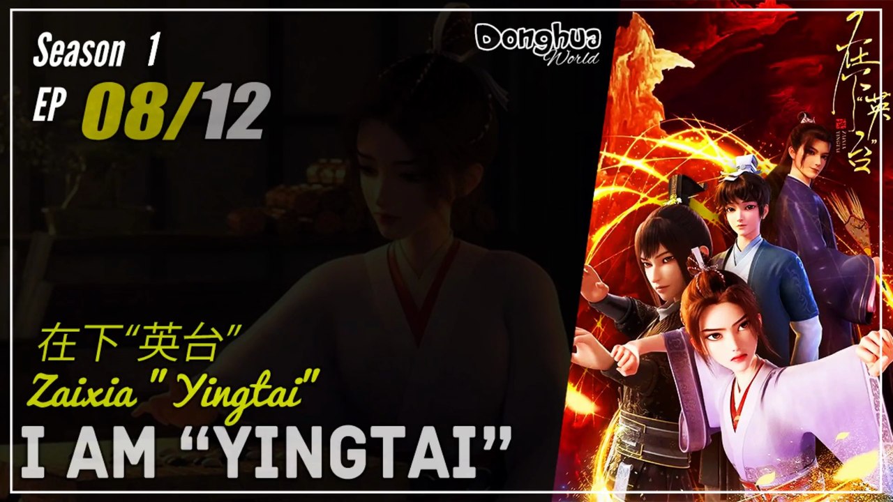 I am "Yingtai" Season 1 Ep. 08  在下“英台”  Zaixia "Yingtai" | Donghua - 1080P - CC English