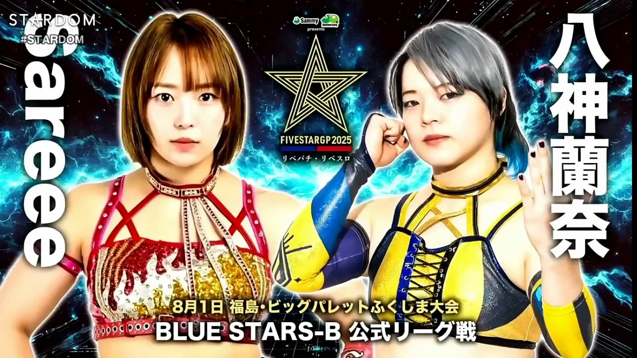 STARDOM 5STAR Grand Prix 2025 Round 3 Blue Stars B Ranna Yagami vs Sareee
