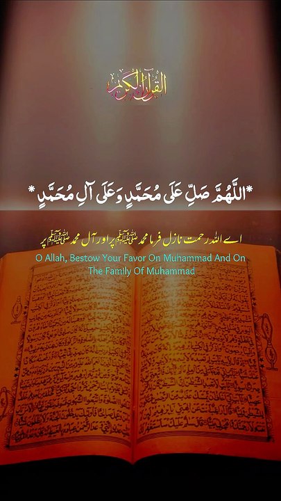 darood sharif || 1 million followers #unfrezzmyaccount #islamicknowledge #ajmalrazaqadri #molanatariqjameel #foryou #capcut #1millionviews #viral #islam #islamic #trending #madina #quran