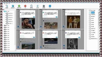 推特拓客,推特群发,推特采集器,推特引流,推特拓客.