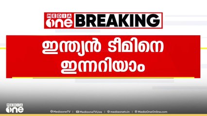 ഏഷ്യാകപ്പ് ക്രിക്കറ്റിനുള്ള ഇന്ത്യൻ ടീമിനെ ഇന്ന് പ്രഖ്യാപിക്കും
