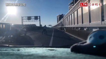 老翁騎單車闖86快速道夫妻駕車戒護 網讚：好人一生平安（翻攝自爆廢公社／警方提供）