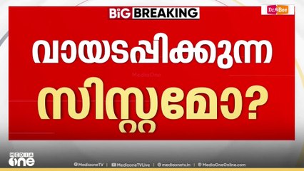 'ഇനിയും കൂടുതൽ പേർ പരസ്യപ്രതികരണവുമായി രം​ഗത്ത് വന്നാൽ അത് ആരോ​ഗ്യവകുപ്പിനെ മോഷമായി ബാധിക്കും'