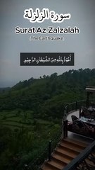Surah Az-Zalzalah | سورۃالزلزلۃ Surat Zilzal القرآن الكريم