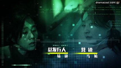 Serial Homicide Episode 1 English Sub