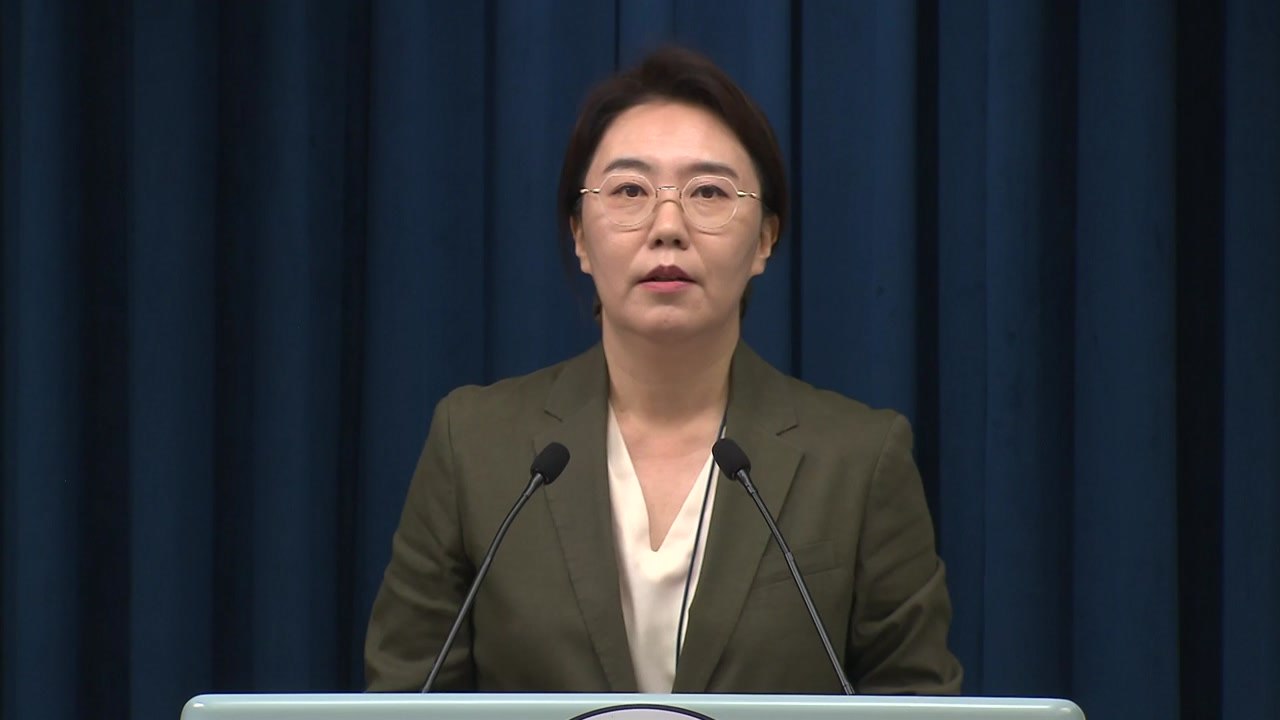 정상회담 앞둔 이 대통령, 기업인 간담회…대통령실 브리핑 / YTN