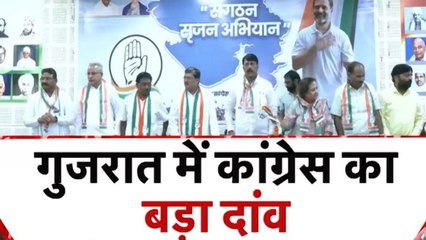 कांग्रेस के किन नेताओं की हुई 'घर वापसी', देखें गुजरात आजतक में