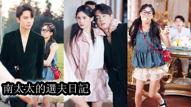 After ruining her 99th blind date, she was kicked out and barred until she found a husband she liked - Chinese Drama