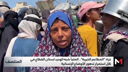 المنتصف - 18/08/2025