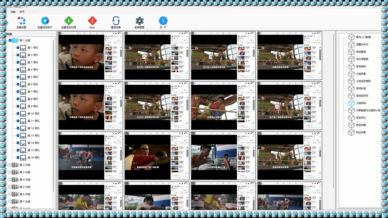 Twitter出海营销,Instagram推广,FB发帖,Telegram推广.