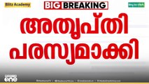 'വി.എസ് അസുഖബാധിതനായ ശേഷം താനായിരുന്നു ഉദ്ഘാടൻ, മാറ്റം ഉണ്ടായത് ഇത്തവണയാണ്'