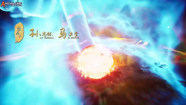 Spirit Sword Sovereign Season 4 Episode 523 Subtitle Indonesia