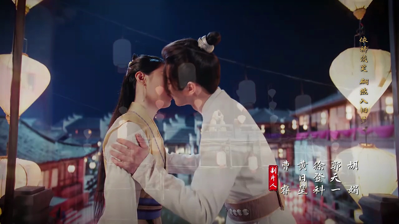  The formless city 2025 ep 19 | engsub