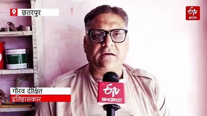 छतरपुर में ताजमहल से भी अद्भुत धरोहर, अटूट प्रेम ही नहीं शौर्य की भी निशानी