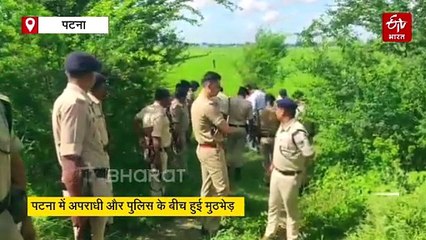 बिहार में अहले सुबह हुआ एनकाउंटर, कुख्यात बदमाश को लगी गोली