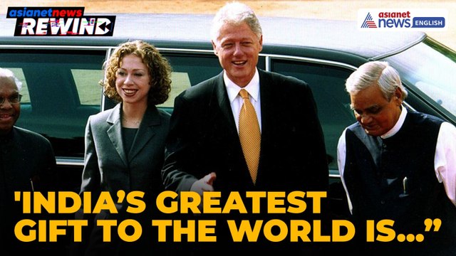 Asianet News Rewind | Bill Clinton’s 2000 Speech in Indian Parliament, 'India’s Greatest Gift to the World Is..'