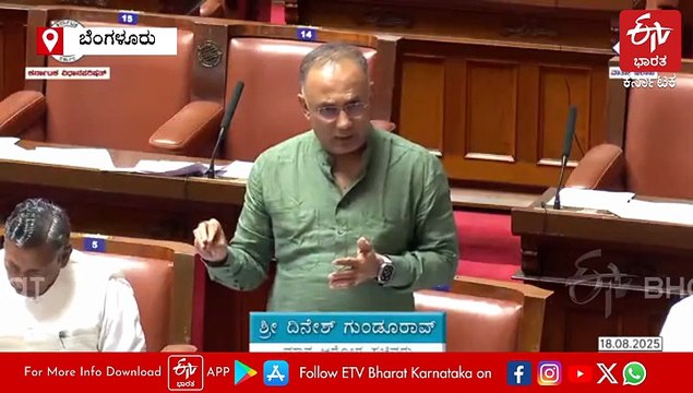 ಡಾ.ಪುನೀತ್ ರಾಜ್ ಕುಮಾರ್ ಹೃದಯ ಜ್ಯೋತಿ ಯೋಜನೆ ಈ ವರ್ಷ ರಾಜ್ಯಾದ್ಯಂತ ವಿಸ್ತರಣೆ: ಸಚಿವ ದಿನೇಶ್ ಗುಂಡೂರಾವ್