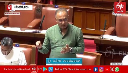 ಡಾ.ಪುನೀತ್ ರಾಜ್ ಕುಮಾರ್ ಹೃದಯ ಜ್ಯೋತಿ ಯೋಜನೆ ಈ ವರ್ಷ ರಾಜ್ಯಾದ್ಯಂತ ವಿಸ್ತರಣೆ: ಸಚಿವ ದಿನೇಶ್ ಗುಂಡೂರಾವ್