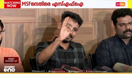 'മുസ്ലിം ലീഗ്  വിദ്യാർഥി സംഘടനയായ എംഎസ്എഫിന് തീവ്രവാദ -മതമൗലിക വാദ ബന്ധമുണ്ട്'