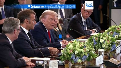 Πόλεμος στην Ουκρανία: Συγκρατημένα αισιόδοξοι οι Ευρωπαίοι ηγέτες μετά τη συνάντηση στον Λευκό Οίκο