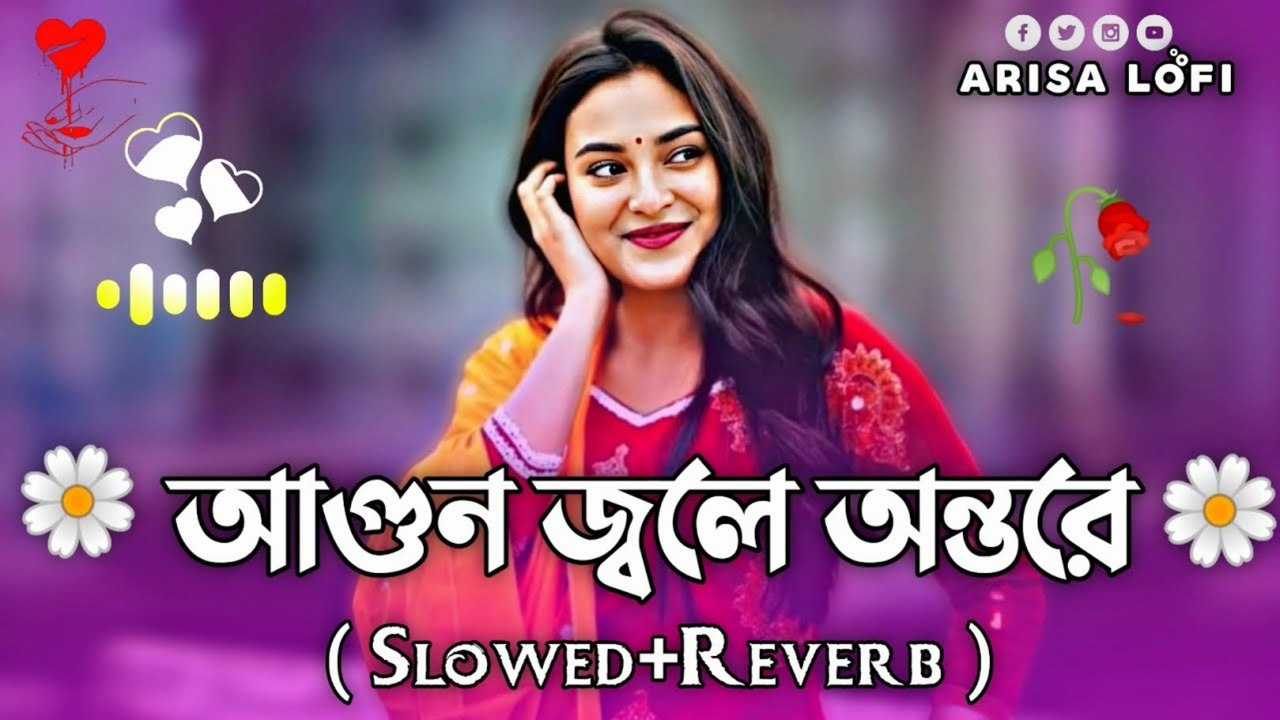আগুন জ্বলে অন্তরে 🔥 | Agun Jole Ontore | Emotional Bengali Song 2025 | Heart Touching Track 💔