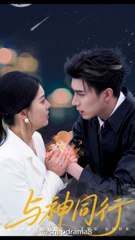 The God’s Last Oath part 02