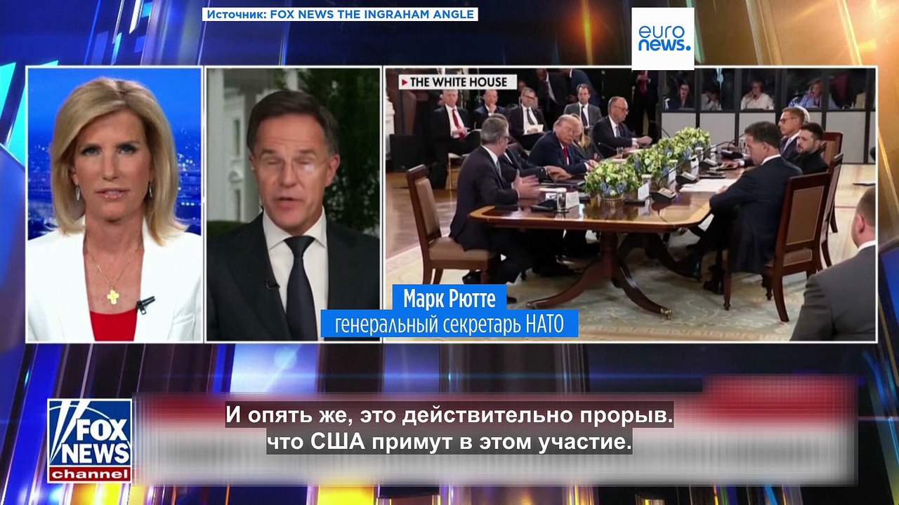 Новости дня | 19 августа 2025 г. — дневной выпуск