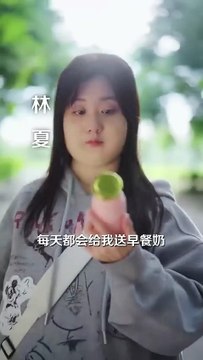 class beauty's breakfast milk chinese drama, the class flower's breakfast milk
