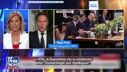 Ειδήσεις | 19 Αυγούστου 2025 - Μεσημβρινό δελτίο