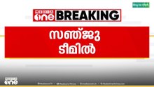 ഏഷ്യകപ്പ് ക്രിക്കറ്റ് ടീമിനെ പ്രഖ്യാപിച്ച് ഇന്ത്യ: സൂര്യകുമാർ യാദവ് ടീമിനെ നയിക്കും