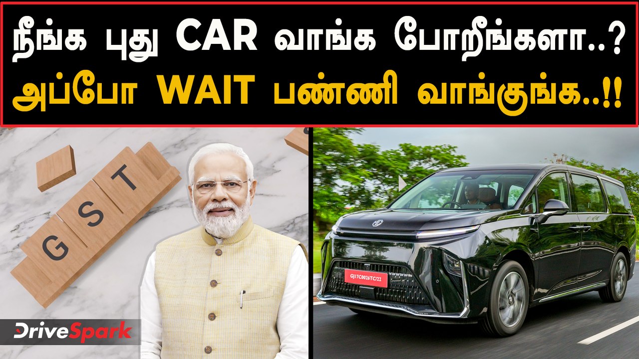 இனி வீட்டுக்கு வீடு புது கார் நிக்க போகுது..!! மத்திய அரசின் புதிய GST திட்டம்..!! | GST Reform