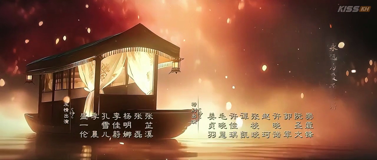  Ep 30 legend of the female general | english sub