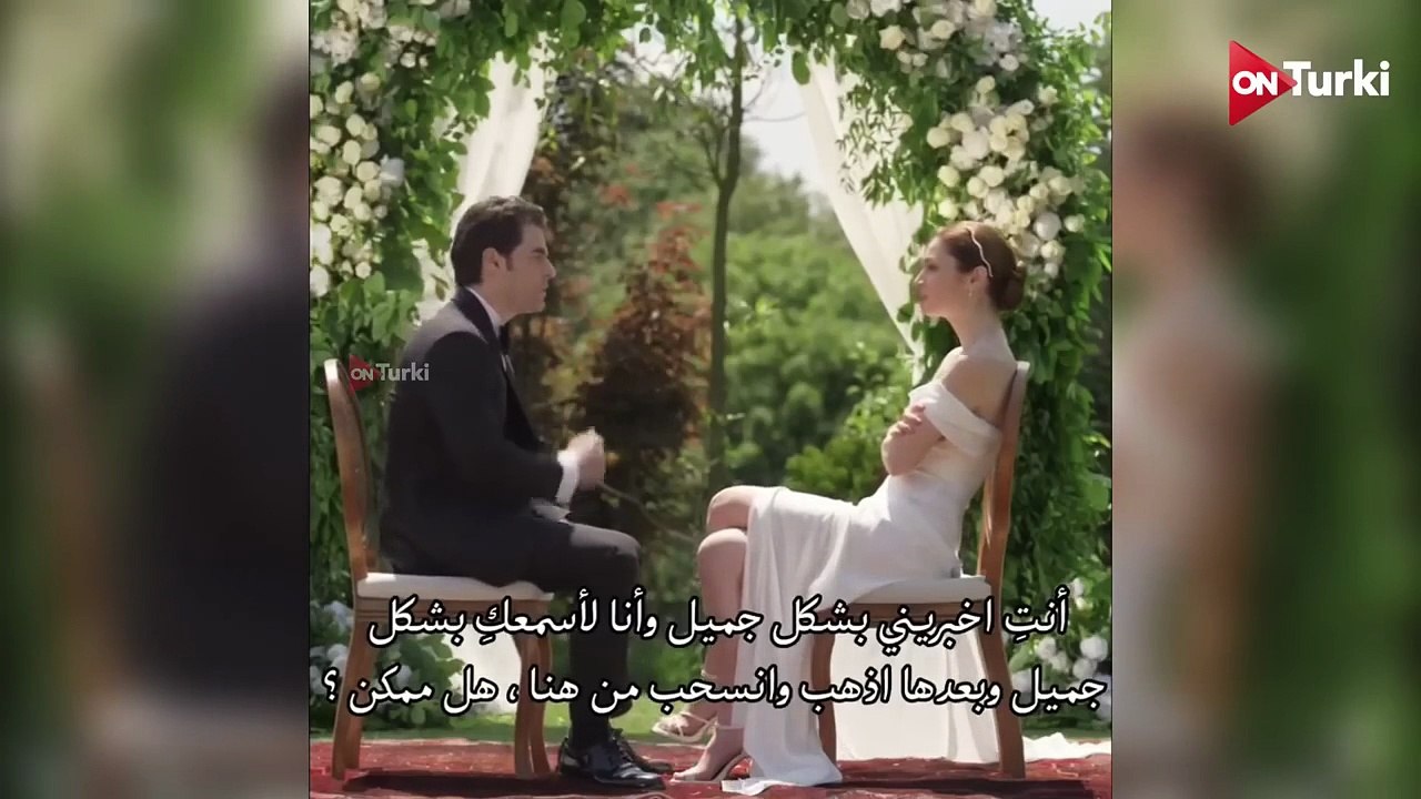 الاعلان الرسمي 2 للمسلسل الجديد ولي العهد مترجم HD