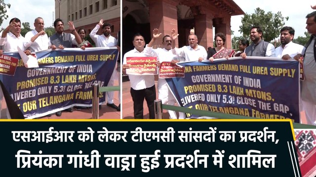 SIR को लेकर TMC सांसदों का प्रदर्शन, Priyanka Gandhi Vadra हुई प्रदर्शन में शामिल