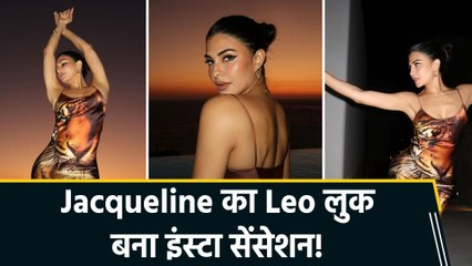 Leo प्रिंट में छाईं Jacqueline Fernandez, सोशल मीडिया पर शेयर किया अपना Bold लुक