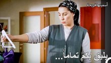 مهمتنا هي دعم أذواق الأغنياء - أسميتها فريحة